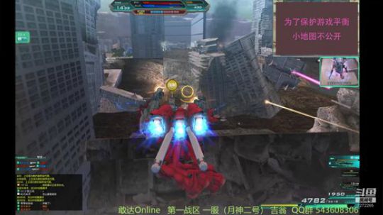 快乐小天使DSL的直播间 2020-02-11 14点场