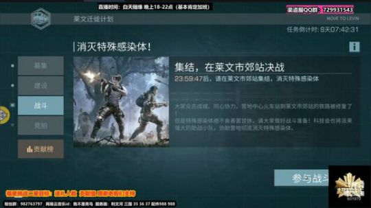 调好时差积极锻炼 做美好生活新青鸟 2020-02-11 18点场