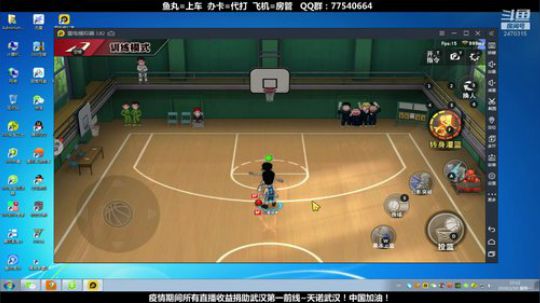 武汉加油！中国加油！ 2470315 2020-02-10 20点场