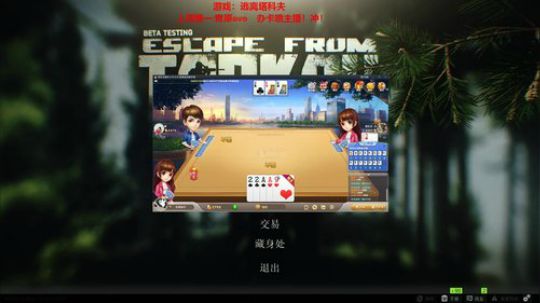 别问，就是白给 4221234 2020-02-09 22点场