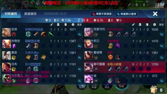 国服露娜带粉微信区区 2020-02-09 01点场