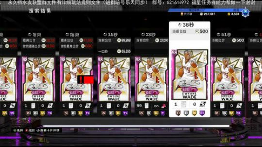 永久档免费入坑真实水友联盟 2020-02-11 00点场
