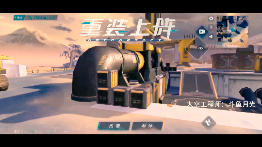 月光(超清版)-重装上阵