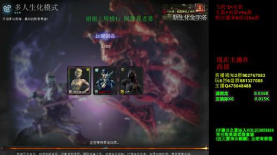 人类卡矮子钩子，重击5100血