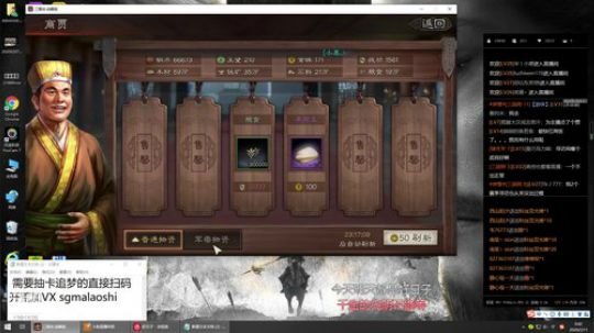 三国志战略版圆梦大使 2020-02-11 00点场