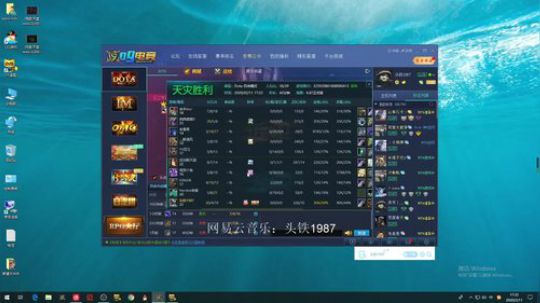 中国加油！ 7431814 2020-02-11 17点场