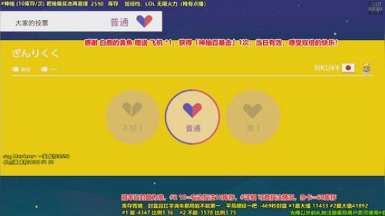 马里奥⭐️快乐就完事了 2020-02-11 16点场