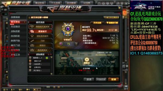 牙龈上火脸肿了。。好疼。。 2020-02-06 16点场