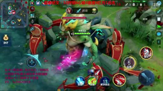 国服露娜带粉微信区区 2020-02-10 21点场