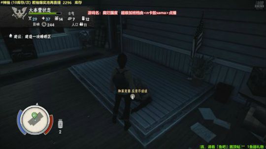 马里奥⭐️快乐就完事了 2020-02-11 03点场