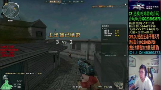 牙龈上火脸肿了。。好疼。。 2020-02-05 16点场