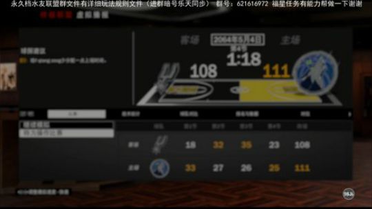 永久档免费入坑真实水友联盟 2020-02-10 16点场