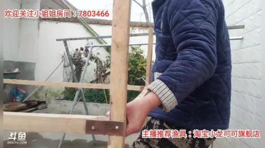 十一郎君01发布了一个斗鱼视频2020-02-11