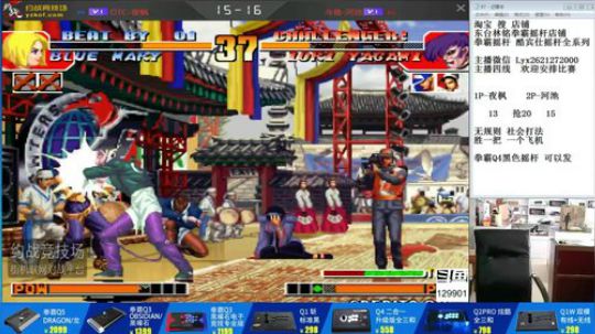 静思世语发布了一个斗鱼视频2020-02-11