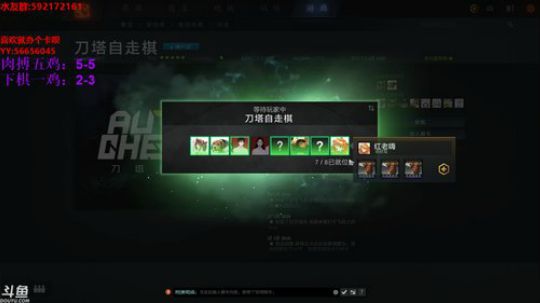 【小黑】2020年，愿平安无事。 2020-02-11 02点场