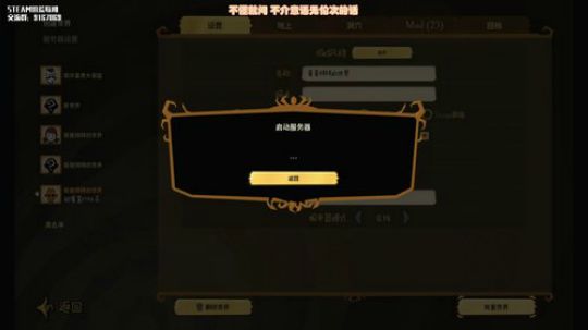 【饥荒联机】一转身，就是一辈子。 2020-02-08 05点场