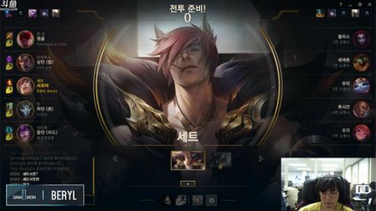 DWG直播BeryL! 2020-02-10 21点场