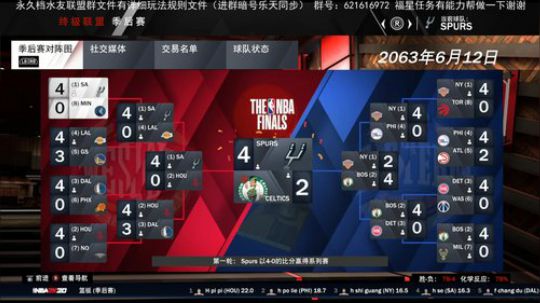 永久档免费入坑真实水友联盟 2020-02-10 14点场