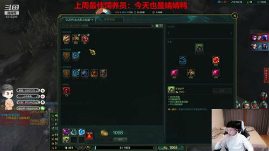 每天的开心从这里开始 2020-02-11 01点场