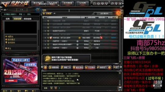 【幻逸】免费首胜 单排王者 2020-02-11 09点场