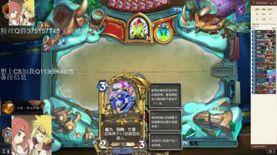 双修-标准贼一天一传说 2020-02-11 14点场