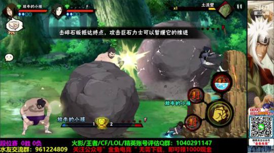 大大怪丶小小文发布了一个斗鱼视频2020-02-11