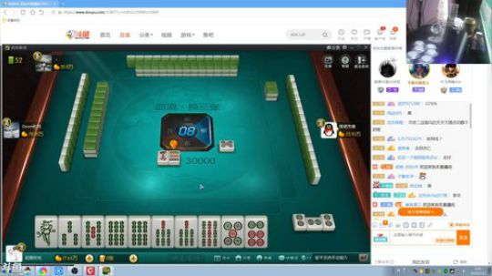 旧欢若梦灬发布了一个斗鱼视频2020-02-11