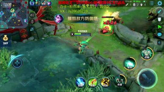 国服露娜带粉微信区区 2020-02-08 19点场