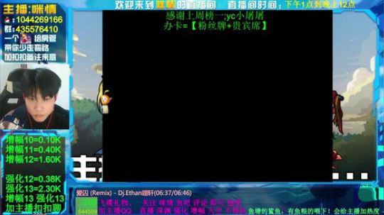 身残励志，增幅强化整起来！ 2020-02-10 17点场