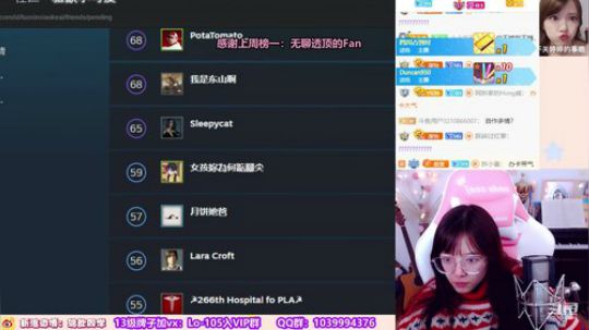 骆歆：元宵快乐鸭♥ 2020-02-08 18点场