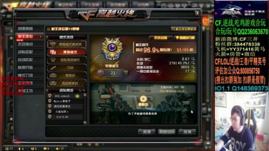 宅在家的第N天 6727664 2020-02-10 12点场