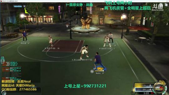 天使：新赛季 四大区飞机上号 2020-02-09 21点场