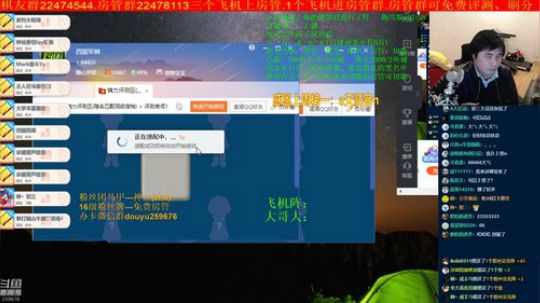 坑货56817发布了一个斗鱼视频2020-02-11