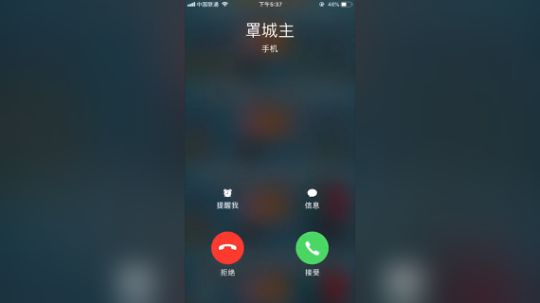 一代宗师罩城主：夺命连环CALL，语重心长教残忍