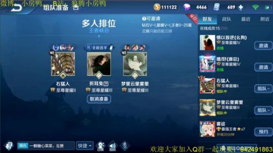 house duck的排队大战僵尸屋 2020-02-11 14点场