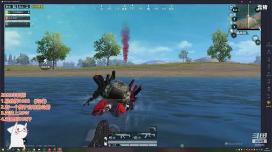 紫琪:来自深圳福田的胖锦鲤 2020-02-10 18点场