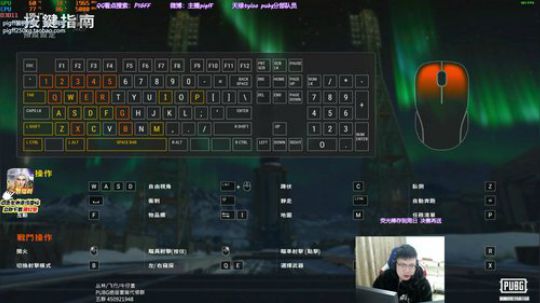 我在斗鱼看pigff直播绝地求生