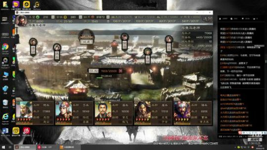 三国志战略版圆梦大使 2020-02-10 20点场