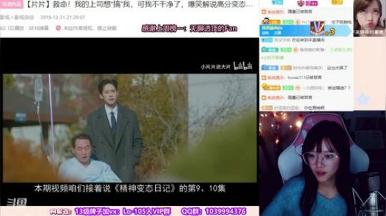 骆歆：元 宵 快 乐 ♥ 2020-02-08 01点场