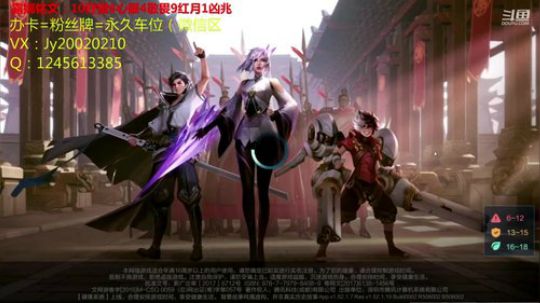 国服露娜带粉微信区区 2020-02-11 02点场