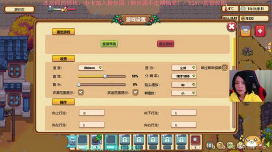 随缘游戏厅 2020-02-10 23点场