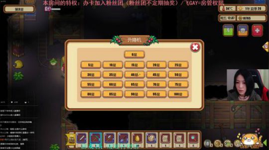 随缘游戏厅 2020-02-09 21点场