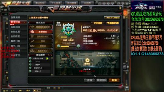 大家注意身体健康~ 2020-02-07 18点场