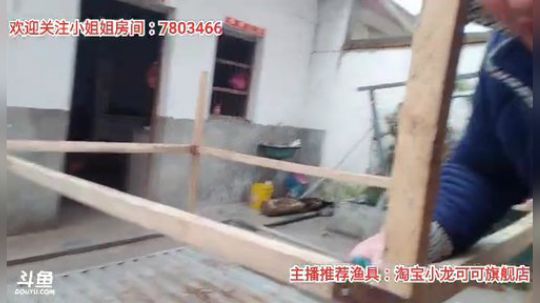 十一郎君01发布了一个斗鱼视频2020-02-11