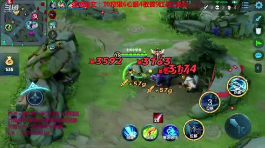 国服露娜带粉微信区区 2020-02-10 19点场