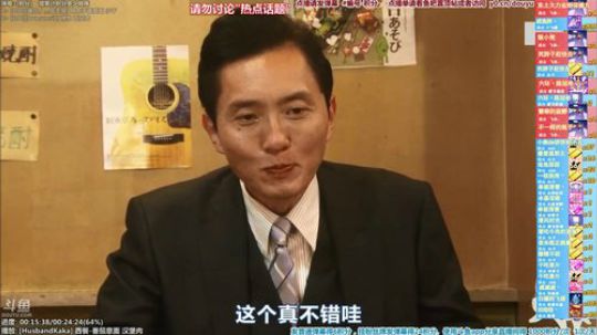 我在斗鱼看懒猫是只喵直播一起看