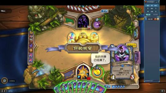 刚刚开始了 2020-02-06 19点场