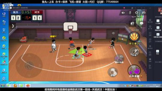 武汉加油！中国加油！ 2470315 2020-02-11 13点场