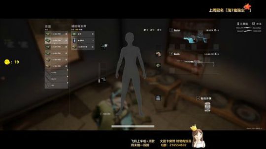 ღ  美好的一天从钢枪开始~ 2020-02-10 18点场