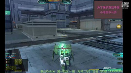 快乐小天使DSL的直播间 2020-02-11 16点场